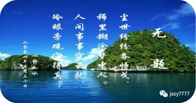 健康就這么簡單！(圖2)