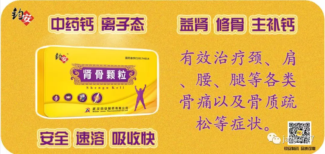 健康就這么簡單！(圖3)