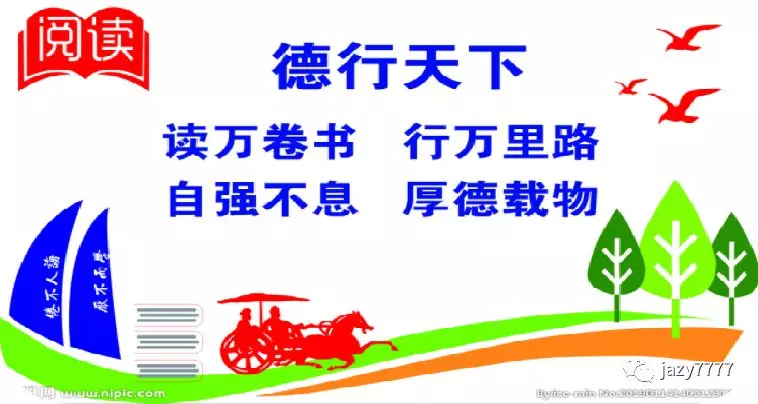 健康就這么簡單！(圖5)