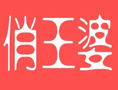 關(guān)愛防疫人員！ 創(chuàng)業(yè)谷入園企業(yè)獻(xiàn)愛心，捐贈(zèng)防疫物資！(圖8)